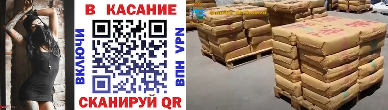 Наркотические вещества Чебаркуль ГАШИШ  Бутират  Кетамин  Меф мяу мяу  Кокаин  Марихуана  Галлюциногенные грибы  A-PVP 