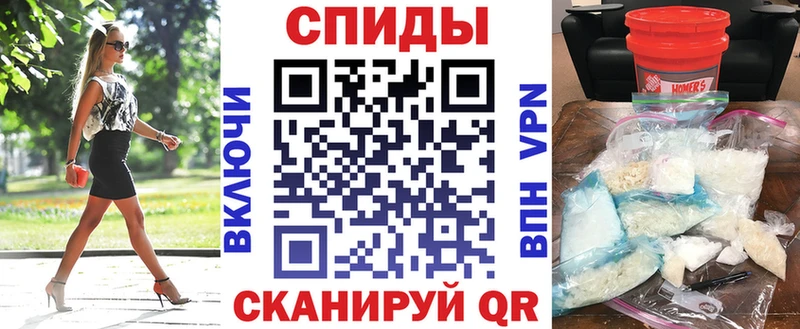 hydra ONION  Чебаркуль  АМФ VHQ 