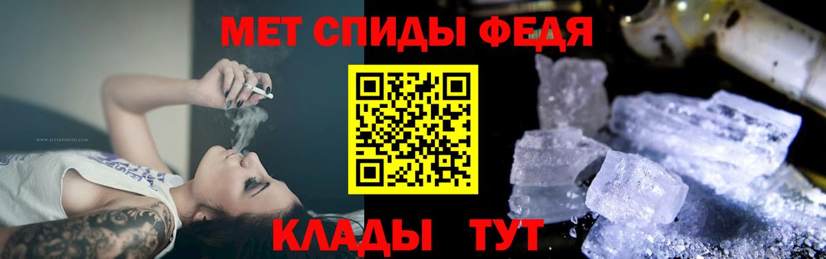 АМФЕТАМИН 97% Чебаркуль