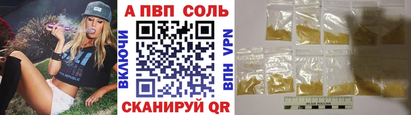 гидра онион  Чебаркуль  Alfa_PVP СК КРИС 
