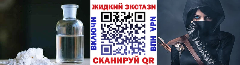 закладка  Чебаркуль  БУТИРАТ бутик 