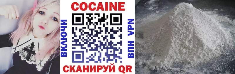 COCAIN Fish Scale  Чебаркуль 