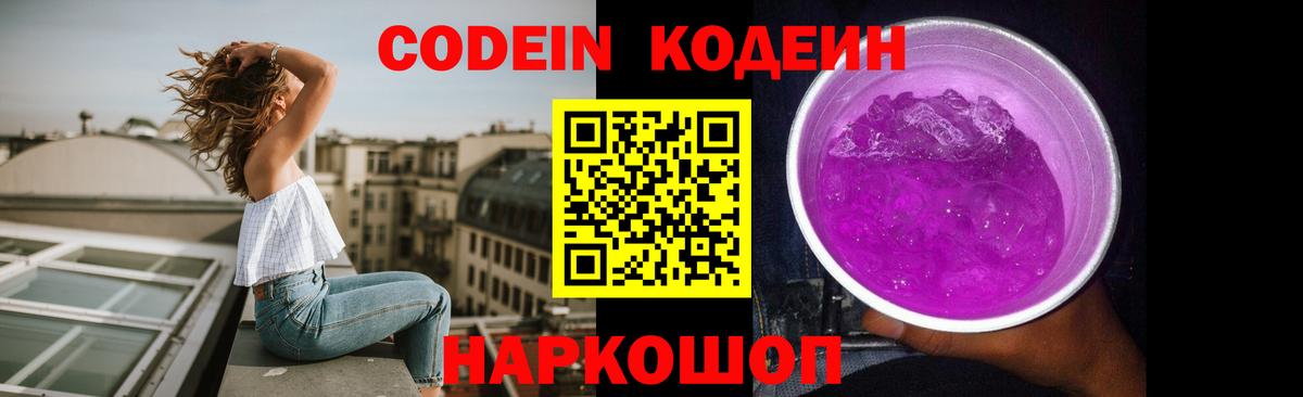 Мефедрон кристаллы  ГАШИШ  Чебаркуль  Канабис  COCAIN  Вход с VPN  Где купить 