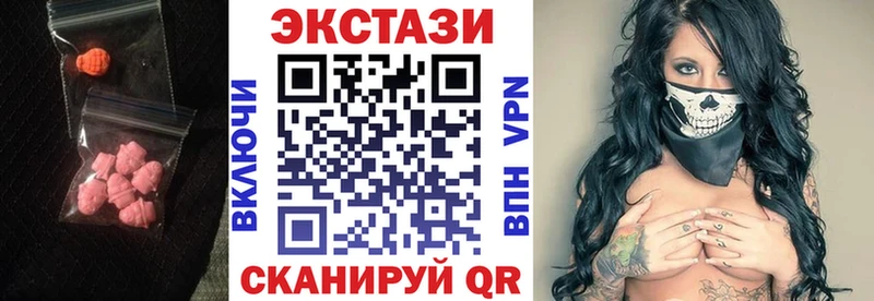 где найти   Чебаркуль  мориарти наркотические препараты  Ecstasy XTC 