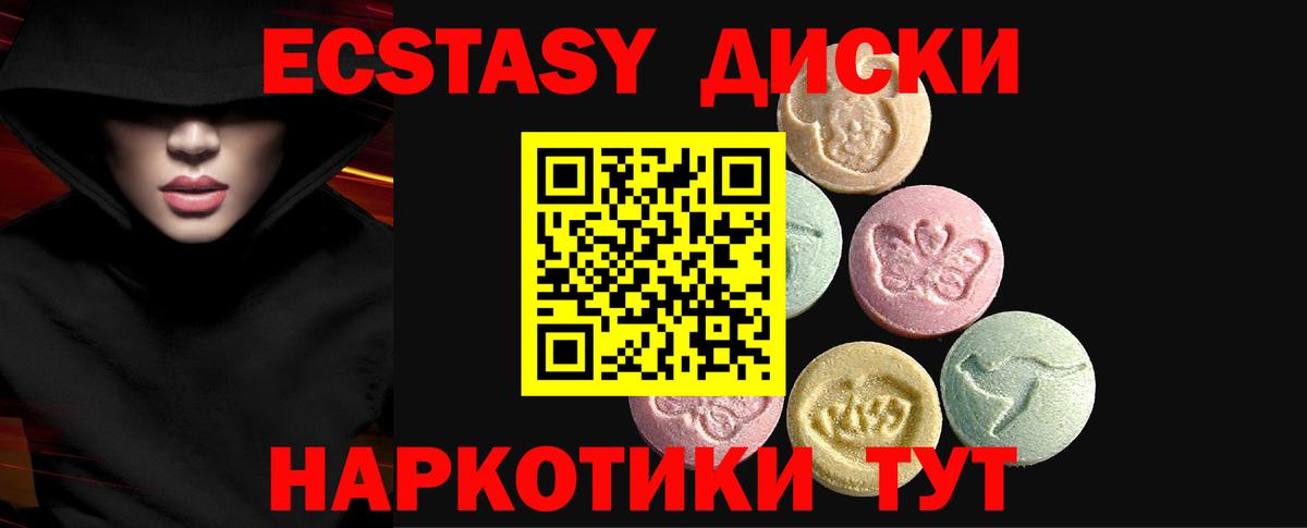 Ecstasy TESLA Чебаркуль