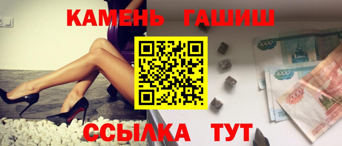 Гашиш индика сатива Чебаркуль
