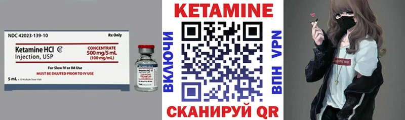 цены   Чебаркуль  КЕТАМИН ketamine 