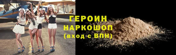 мяу мяу кристалл Лиски