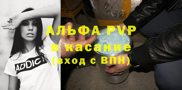 амф Лихославль