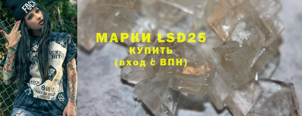 мяу мяу кристалл Лиски