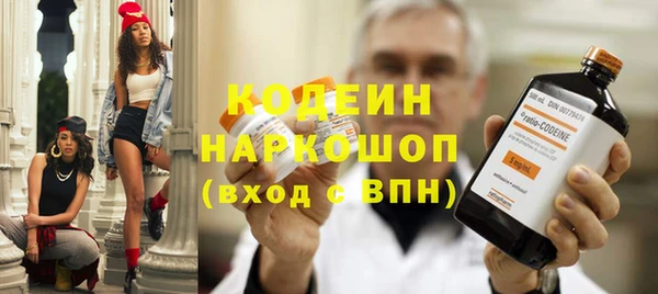 метадон Кинешма