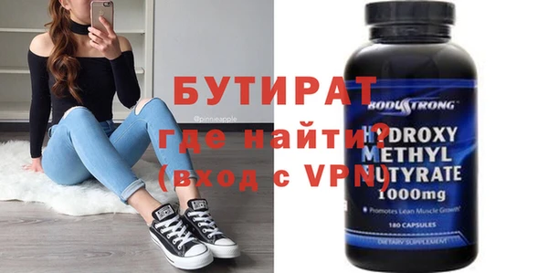мяу мяу кристалл Лиски