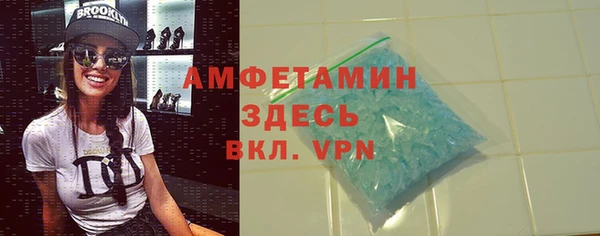 spice Мегион