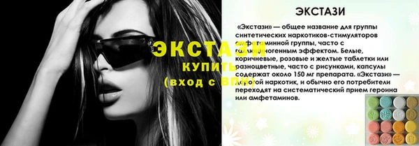 мяу мяу кристалл Лиски