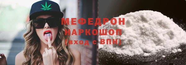 мяу мяу кристалл Лиски