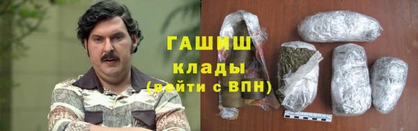 метадон Кинешма