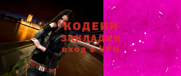 марки nbome Липки