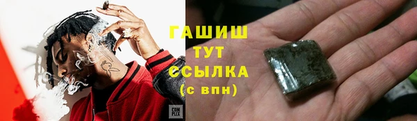 мяу мяу кристалл Лиски