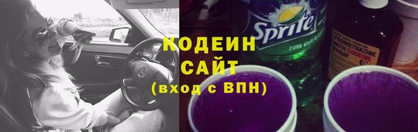 мяу мяу кристалл Лиски