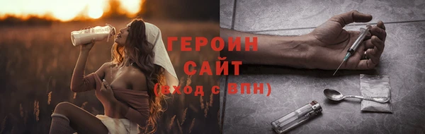 мяу мяу кристалл Лиски