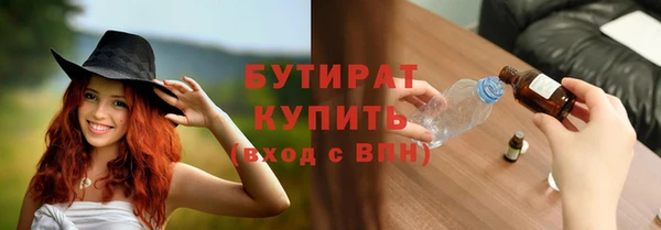 мяу мяу кристалл Лиски