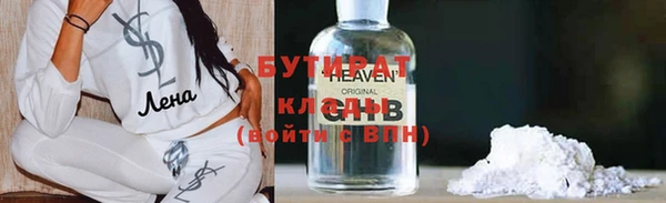амф Лихославль