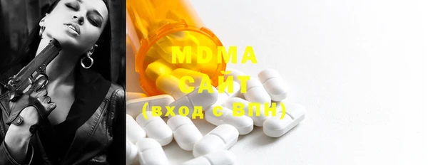 MDMA Premium VHQ Белоозёрский