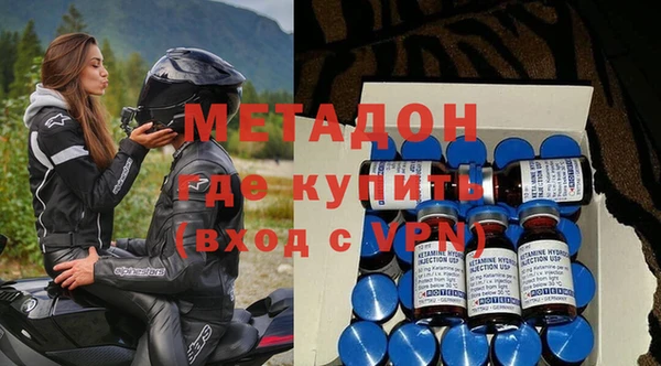 мяу мяу кристалл Лиски