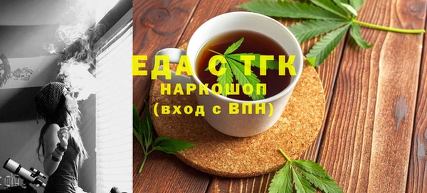 прущие грибы Киренск