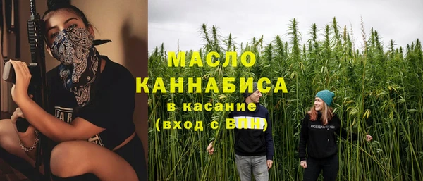 мяу мяу кристалл Лиски