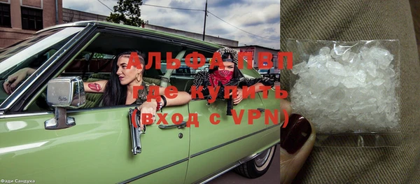 мяу мяу кристалл Лиски