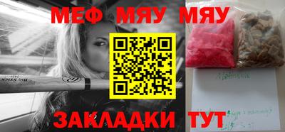 spice Лесосибирск