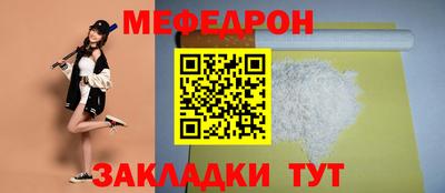 эйфоретик Ливны