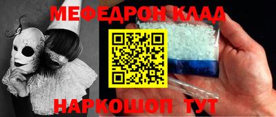spice Лесосибирск