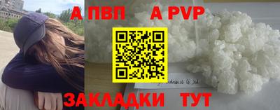 spice Лесосибирск
