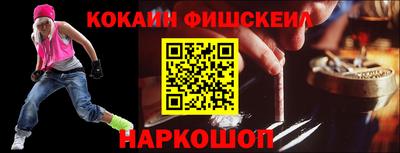 молекула духа Ликино-Дулёво