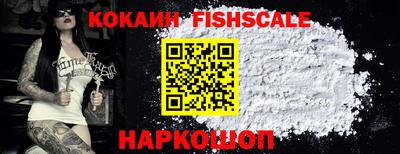 spice Лесосибирск