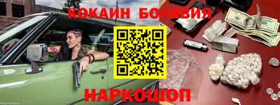 эйфоретик Ливны