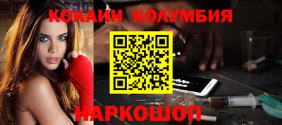 spice Лесосибирск