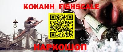 эйфоретик Ливны