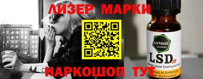 эйфоретик Ливны