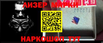 эйфоретик Ливны