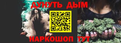 молекула духа Ликино-Дулёво