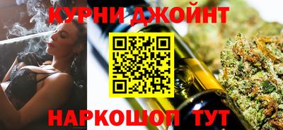 эйфоретик Ливны