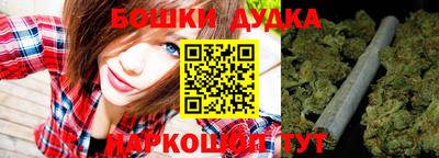 молекула духа Ликино-Дулёво