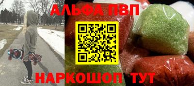 молекула духа Ликино-Дулёво