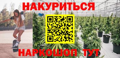 эйфоретик Ливны