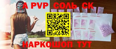 молекула духа Ликино-Дулёво