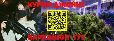 молекула духа Ликино-Дулёво