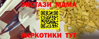 молекула духа Ликино-Дулёво